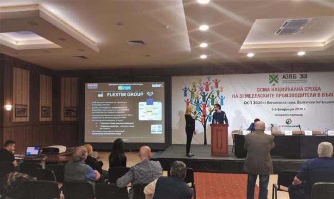Bulgaria_Flextim (3) – r incinerators presented in Bulgaria